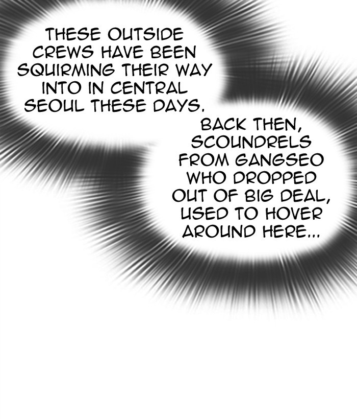 Lookism Chapter 301 page 80 - Chapter 301: Ep. 301: Vs Johan Seong (2)
