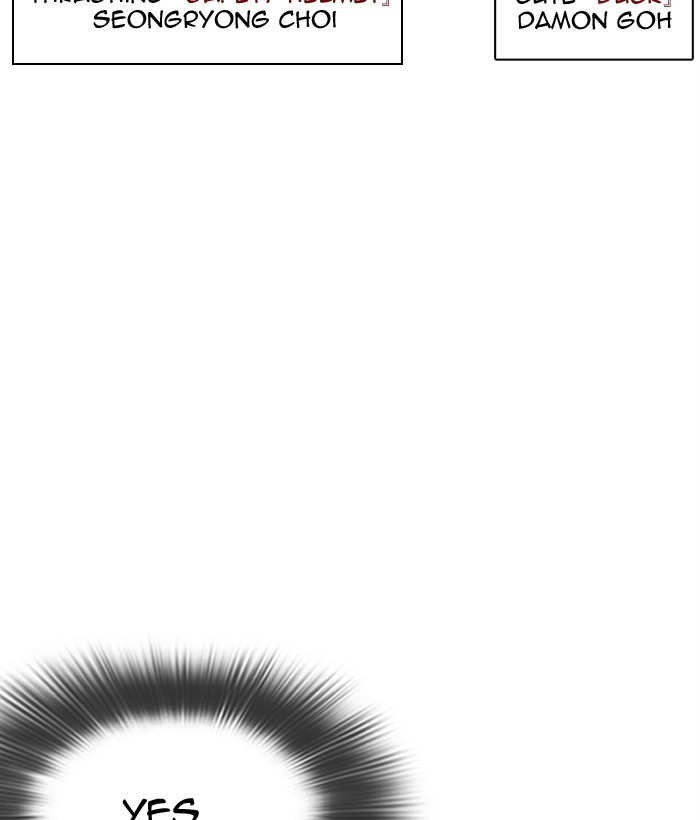 Lookism Chapter 301 page 93 - Chapter 301: Ep. 301: Vs Johan Seong (2)