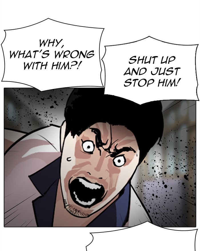 Lookism Chapter 302 page 17 - Chapter 302: Ep. 302: Jake Kim (1)