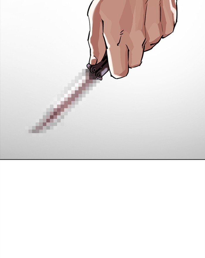 Lookism Chapter 302 page 2 - Chapter 302: Ep. 302: Jake Kim (1)