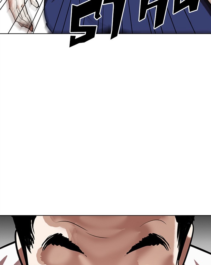 Lookism Chapter 302 page 21 - Chapter 302: Ep. 302: Jake Kim (1)