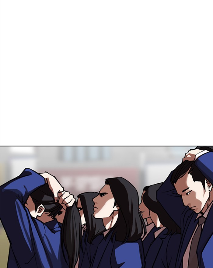 Lookism Chapter 303 page 120 - Chapter 303: Ep. 303: Jake Kim (2)