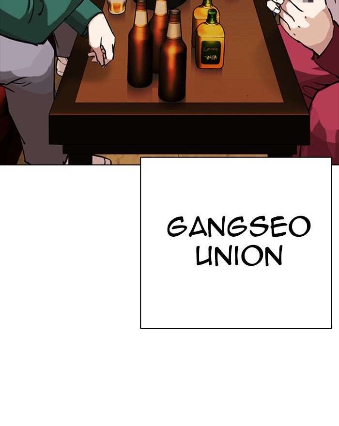 Lookism Chapter 303 page 3 - Chapter 303: Ep. 303: Jake Kim (2)