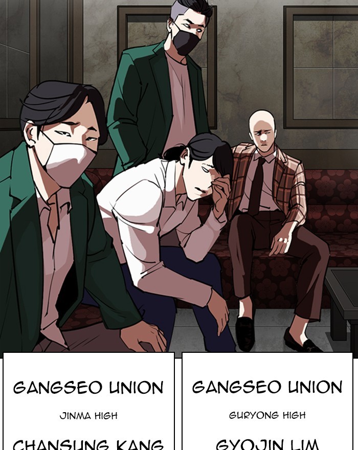 Lookism Chapter 303 page 7 - Chapter 303: Ep. 303: Jake Kim (2)