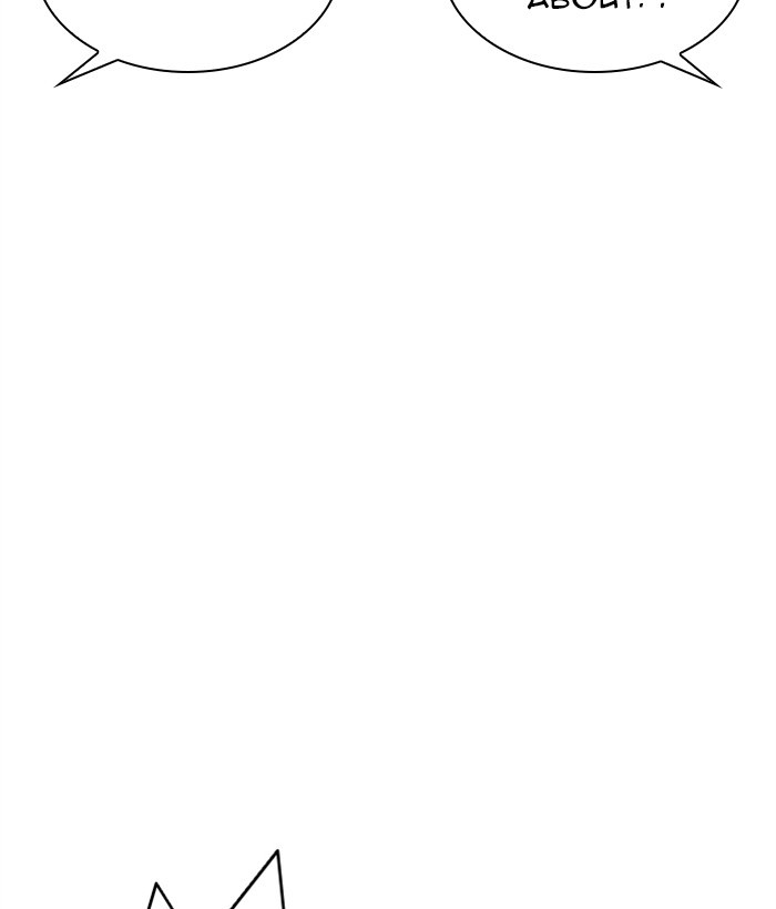 Lookism Chapter 304 page 133 - Chapter 304: Ep. 304: Jake Kim (3)
