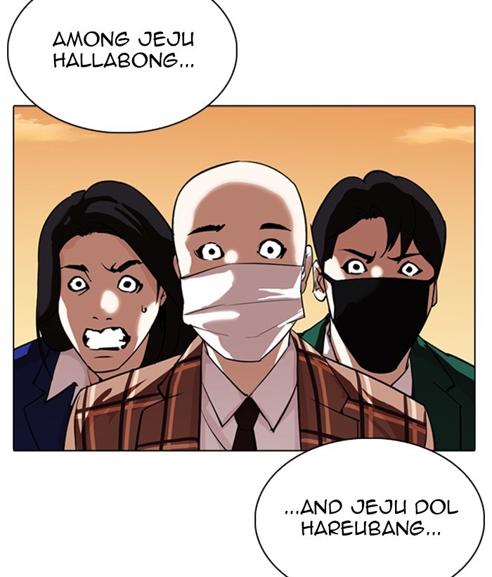 Lookism Chapter 304 page 15 - Chapter 304: Ep. 304: Jake Kim (3)