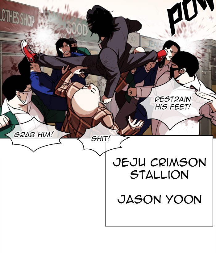 Lookism Chapter 304 page 17 - Chapter 304: Ep. 304: Jake Kim (3)