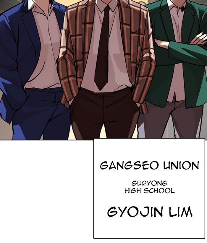 Lookism Chapter 304 page 4 - Chapter 304: Ep. 304: Jake Kim (3)