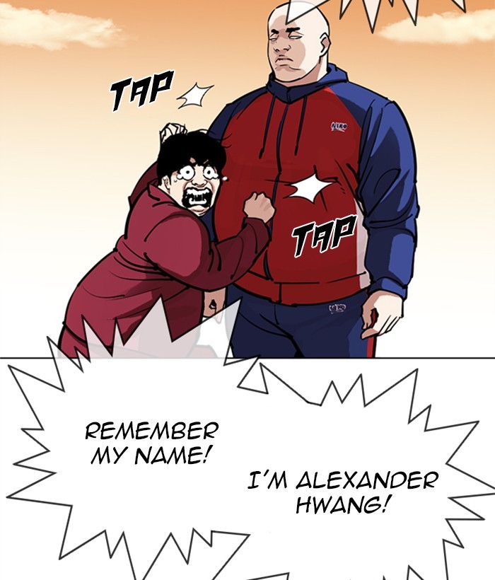 Lookism Chapter 304 page 58 - Chapter 304: Ep. 304: Jake Kim (3)