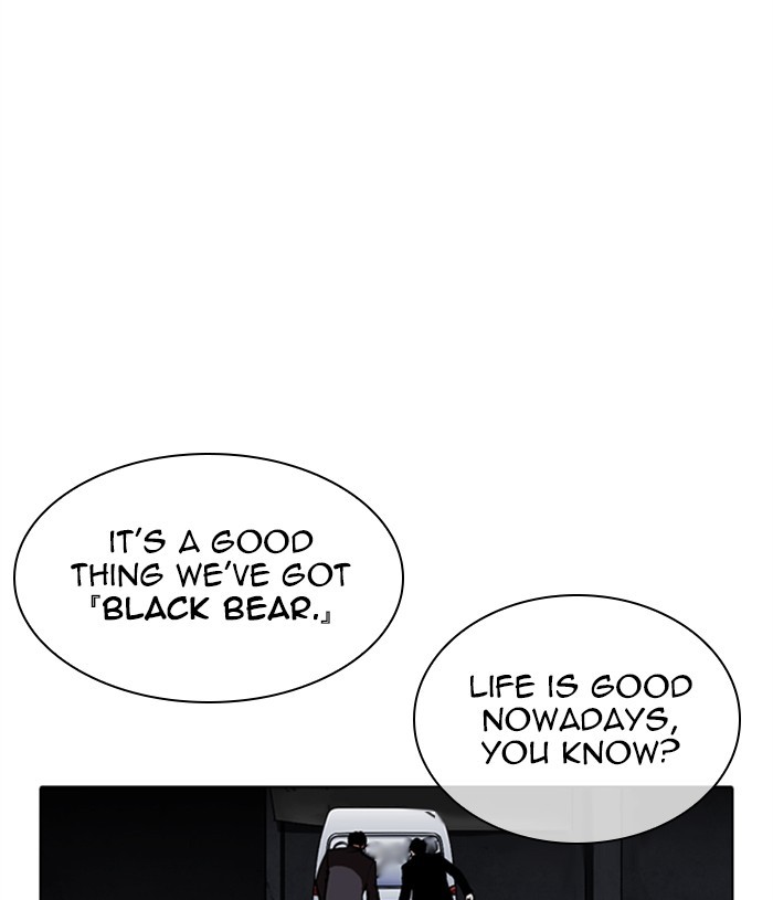 Lookism Chapter 305 page 105 - Chapter 305: Ep. 305: Jake Kim (4)