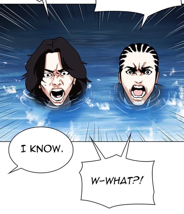 Lookism Chapter 305 page 108 - Chapter 305: Ep. 305: Jake Kim (4)