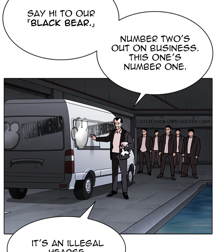 Lookism Chapter 305 page 124 - Chapter 305: Ep. 305: Jake Kim (4)