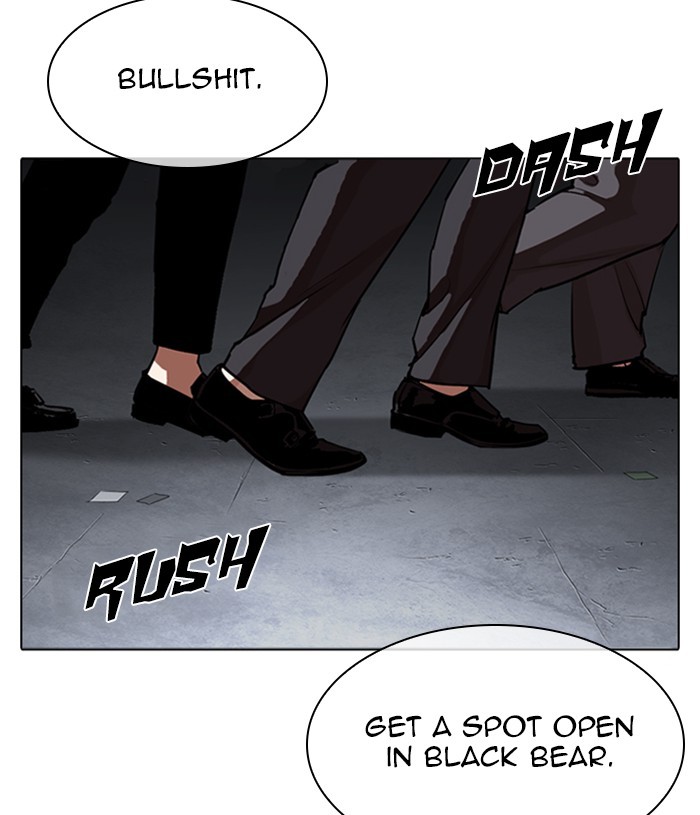 Lookism Chapter 305 page 205 - Chapter 305: Ep. 305: Jake Kim (4)