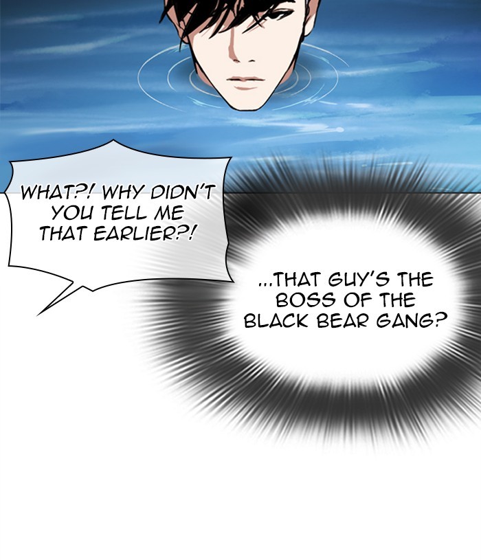 Lookism Chapter 305 page 91 - Chapter 305: Ep. 305: Jake Kim (4)