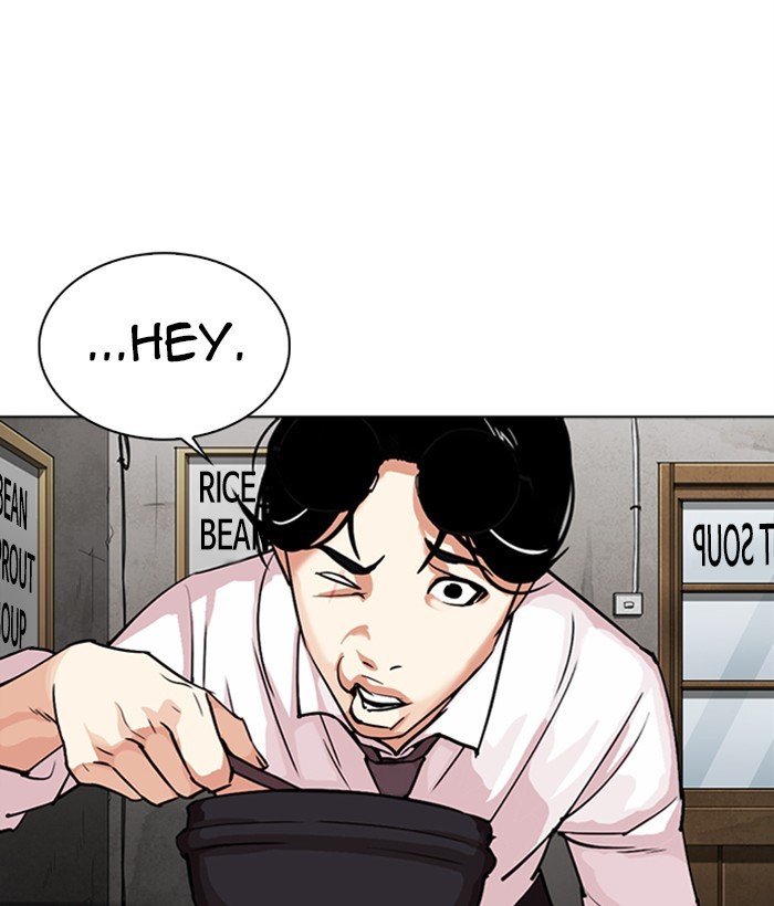 Lookism Chapter 306 page 195 - Chapter 306: Ep. 306: Jake Kim (5)