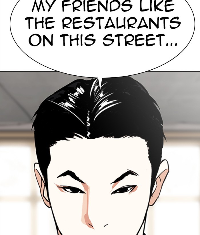 Lookism Chapter 306 page 200 - Chapter 306: Ep. 306: Jake Kim (5)