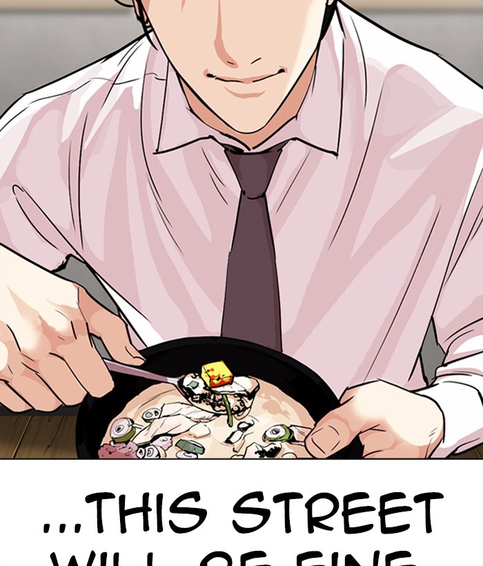Lookism Chapter 306 page 205 - Chapter 306: Ep. 306: Jake Kim (5)