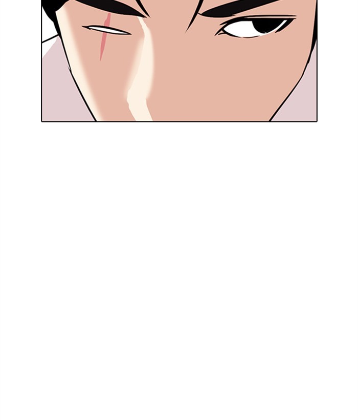 Lookism Chapter 306 page 207 - Chapter 306: Ep. 306: Jake Kim (5)
