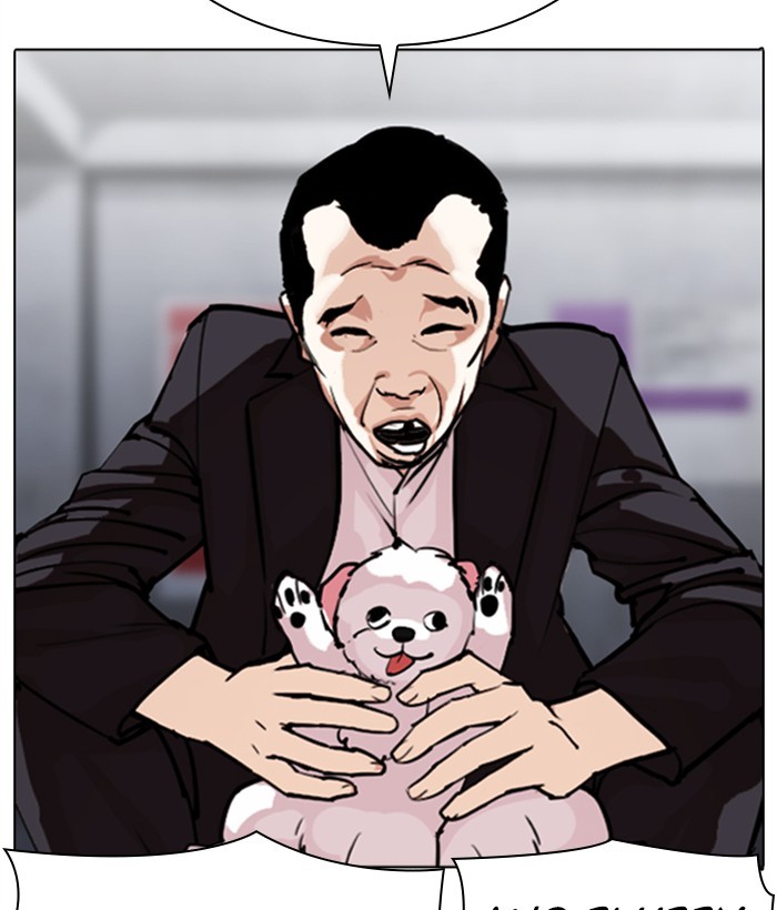 Lookism Chapter 306 page 22 - Chapter 306: Ep. 306: Jake Kim (5)