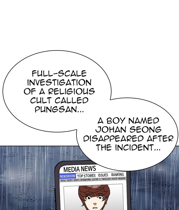 Lookism Chapter 306 page 226 - Chapter 306: Ep. 306: Jake Kim (5)