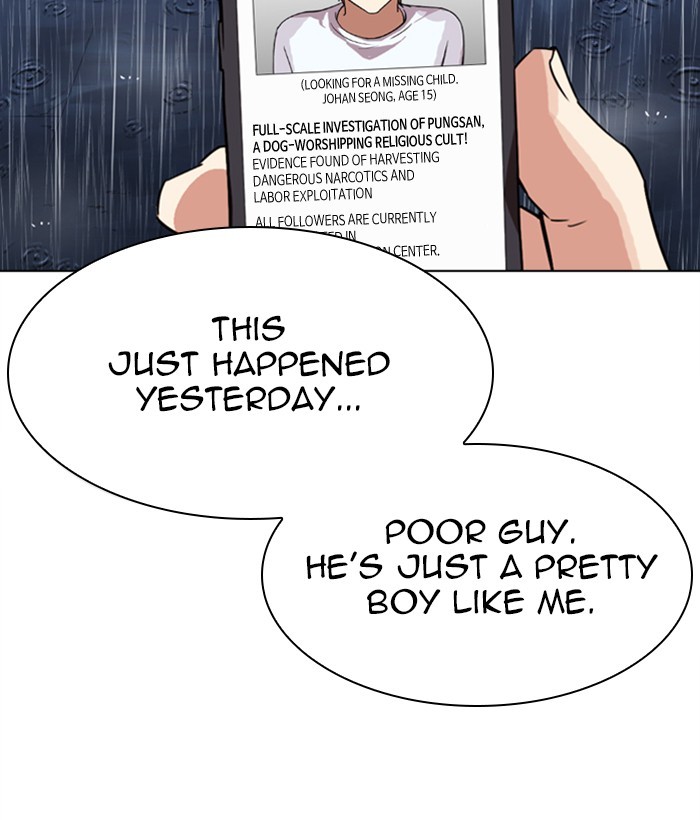 Lookism Chapter 306 page 227 - Chapter 306: Ep. 306: Jake Kim (5)