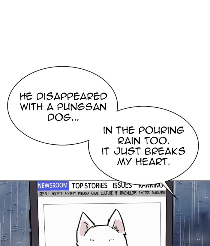 Lookism Chapter 306 page 228 - Chapter 306: Ep. 306: Jake Kim (5)