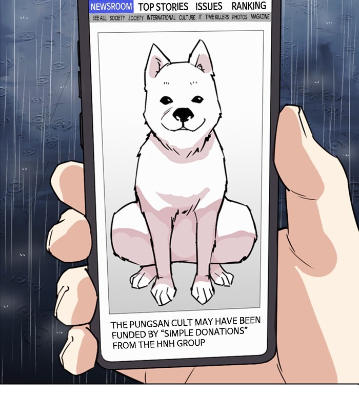 Lookism Chapter 306 page 232 - Chapter 306: Ep. 306: Jake Kim (5)