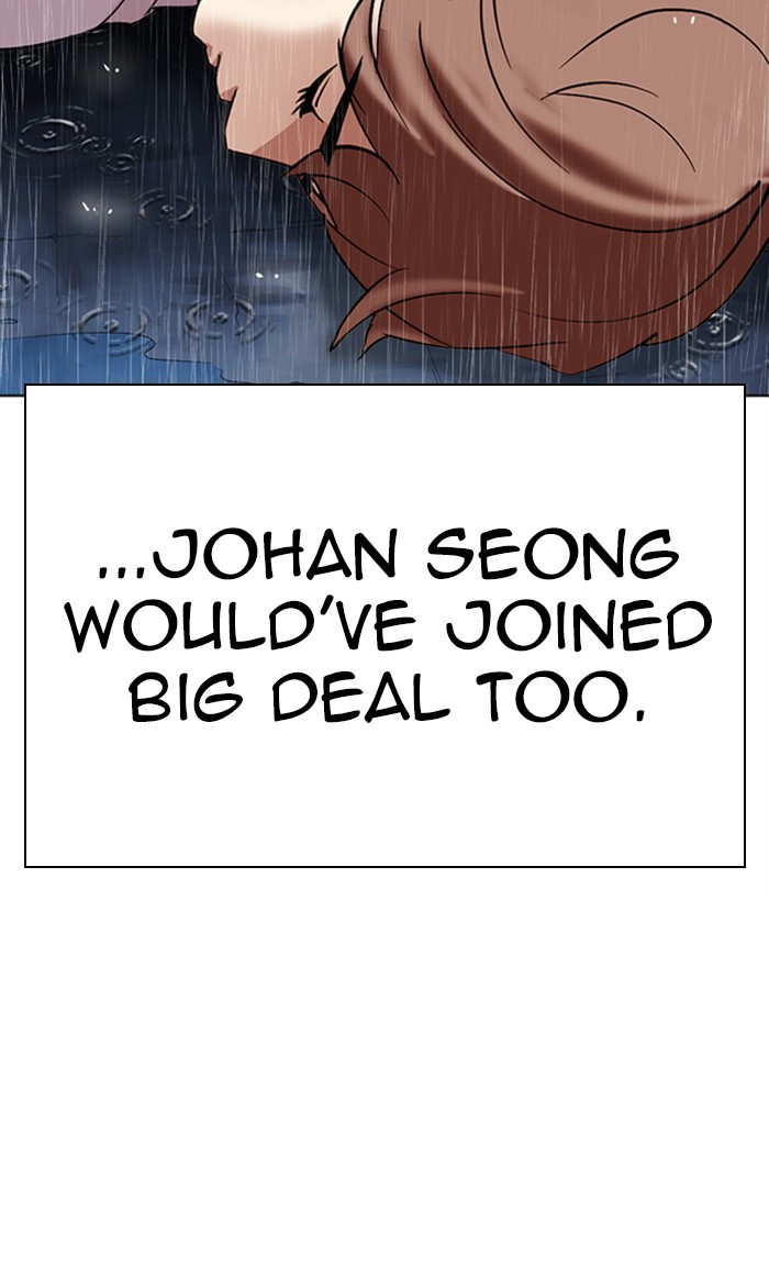 Lookism Chapter 306 page 248 - Chapter 306: Ep. 306: Jake Kim (5)