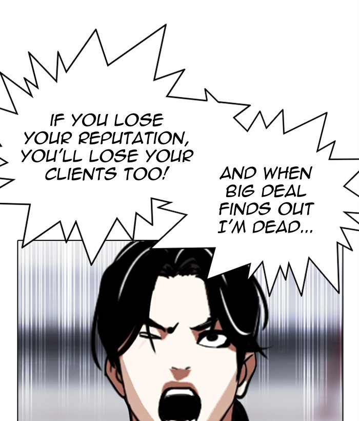 Lookism Chapter 306 page 43 - Chapter 306: Ep. 306: Jake Kim (5)