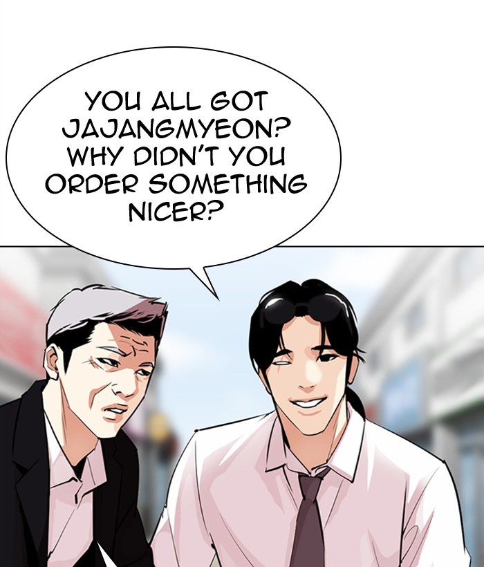Lookism Chapter 306 page 87 - Chapter 306: Ep. 306: Jake Kim (5)