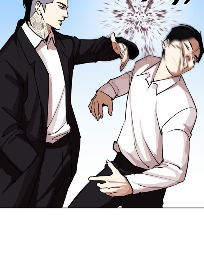 Lookism Chapter 307 page 10 - Chapter 307: Ep. 307: Jake Kim (6)