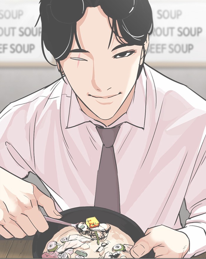 Lookism Chapter 307 page 163 - Chapter 307: Ep. 307: Jake Kim (6)