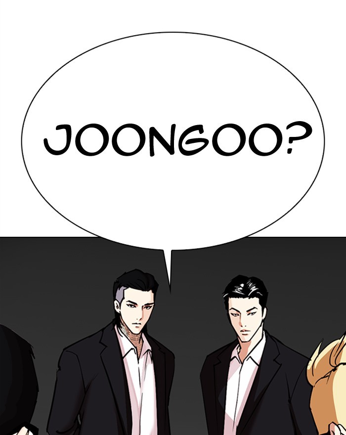 Lookism Chapter 307 page 197 - Chapter 307: Ep. 307: Jake Kim (6)