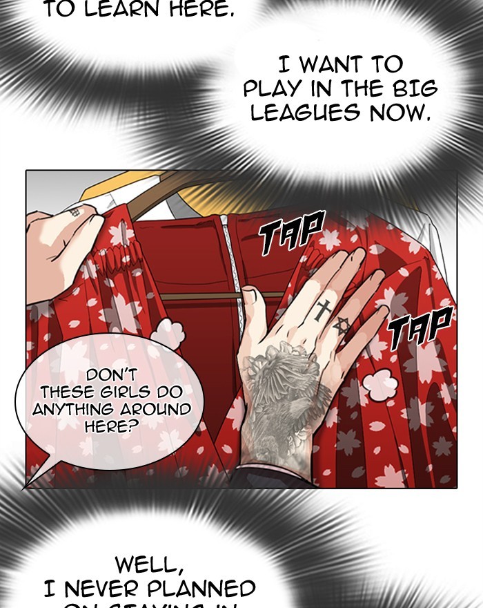 Lookism Chapter 307 page 27 - Chapter 307: Ep. 307: Jake Kim (6)