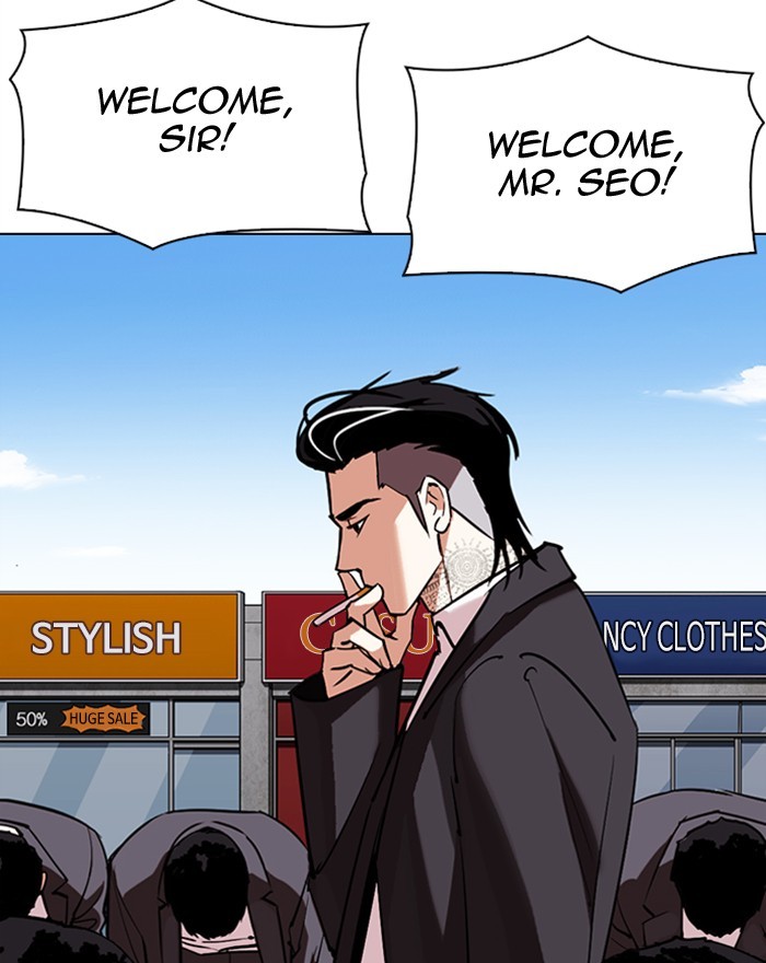 Lookism Chapter 307 page 4 - Chapter 307: Ep. 307: Jake Kim (6)