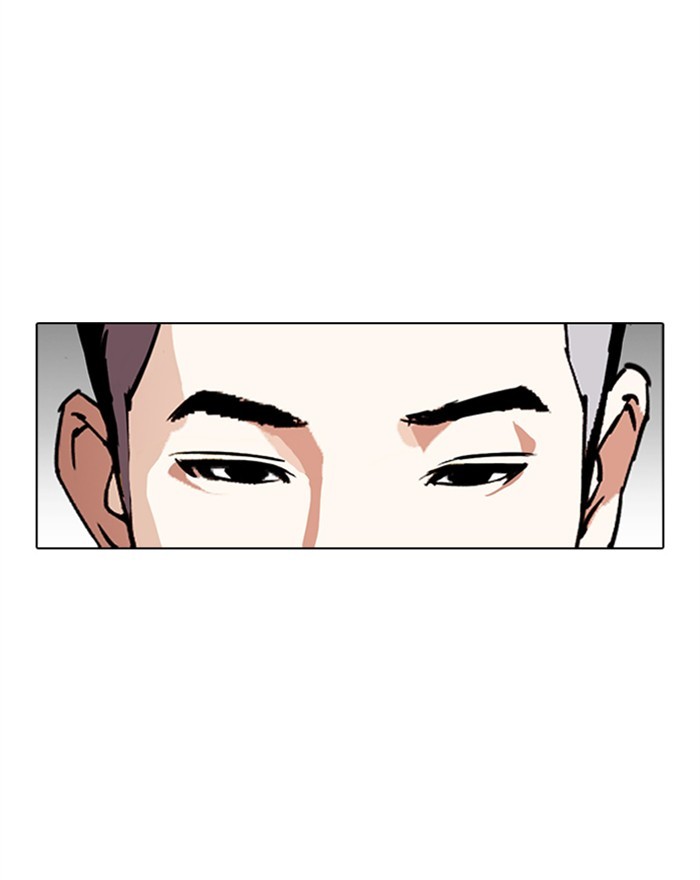 Lookism Chapter 307 page 71 - Chapter 307: Ep. 307: Jake Kim (6)