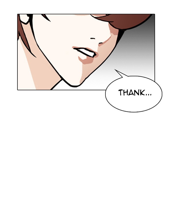 Lookism Chapter 307 page 85 - Chapter 307: Ep. 307: Jake Kim (6)