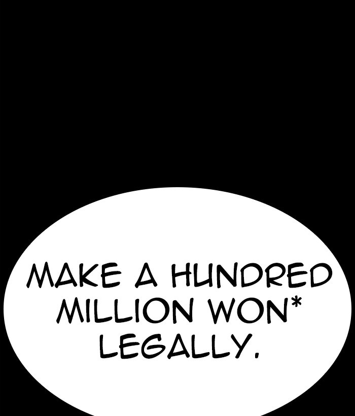 Lookism Chapter 309 page 17 - Chapter 309: Ep. 309: Jake Kim (8)