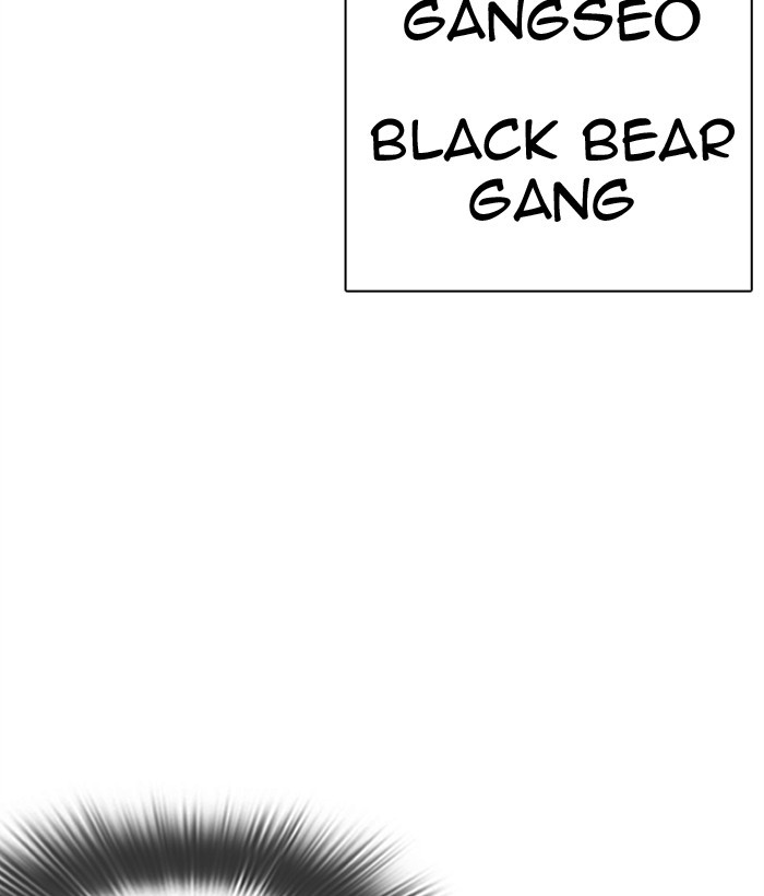 Lookism Chapter 309 page 201 - Chapter 309: Ep. 309: Jake Kim (8)