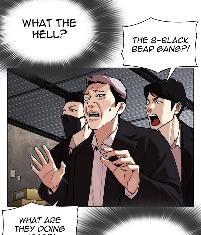 Lookism Chapter 309 page 202 - Chapter 309: Ep. 309: Jake Kim (8)