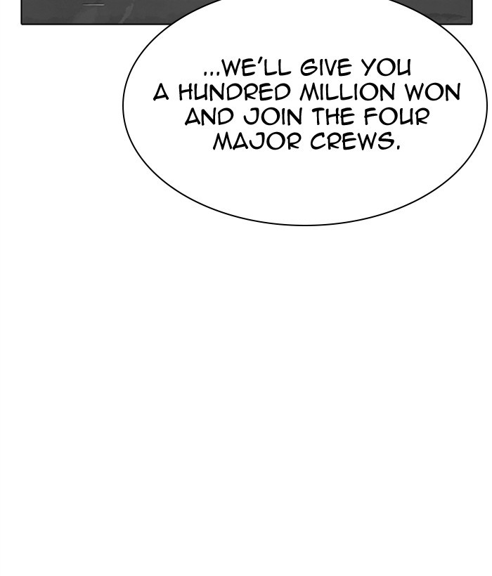 Lookism Chapter 309 page 220 - Chapter 309: Ep. 309: Jake Kim (8)