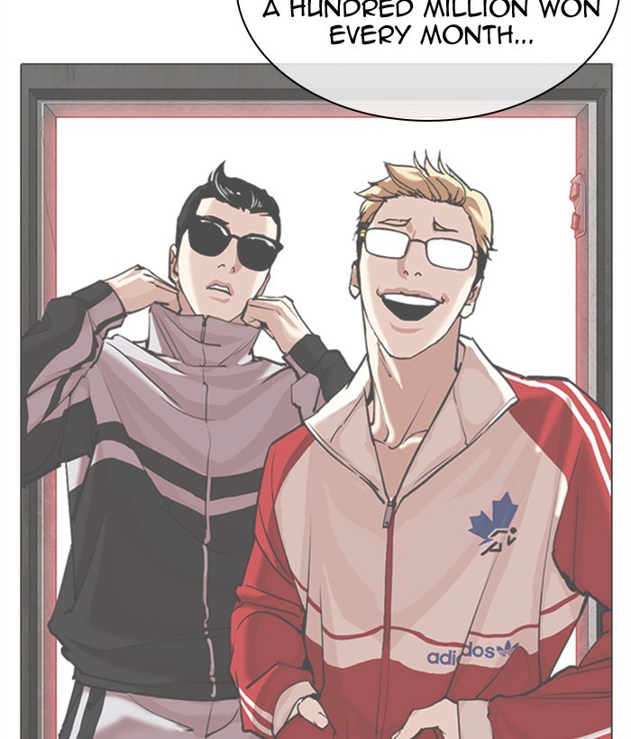 Lookism Chapter 309 page 50 - Chapter 309: Ep. 309: Jake Kim (8)