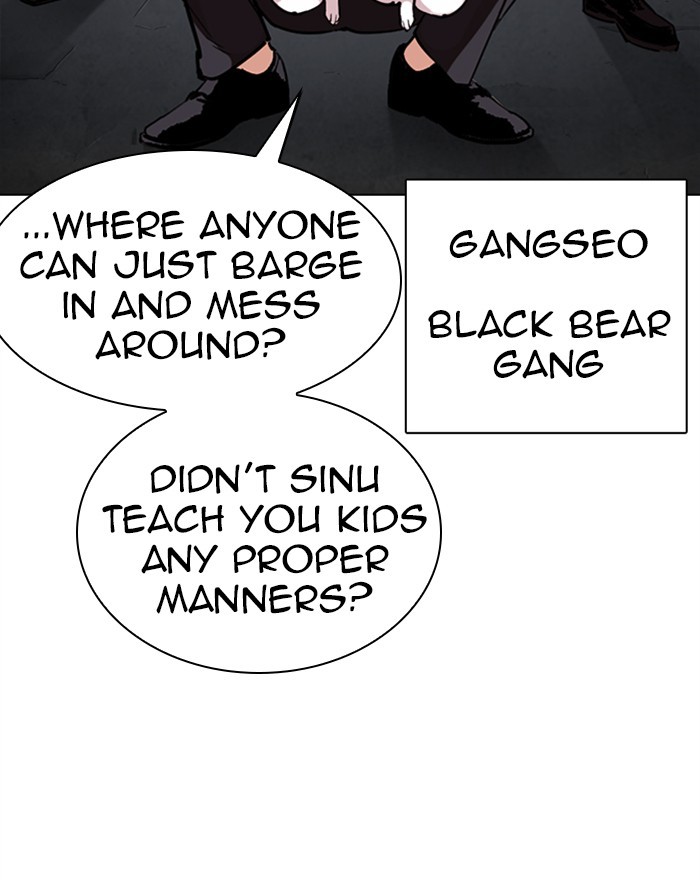 Lookism Chapter 310 page 5 - Chapter 310: Ep. 310: Jake Kim (9)