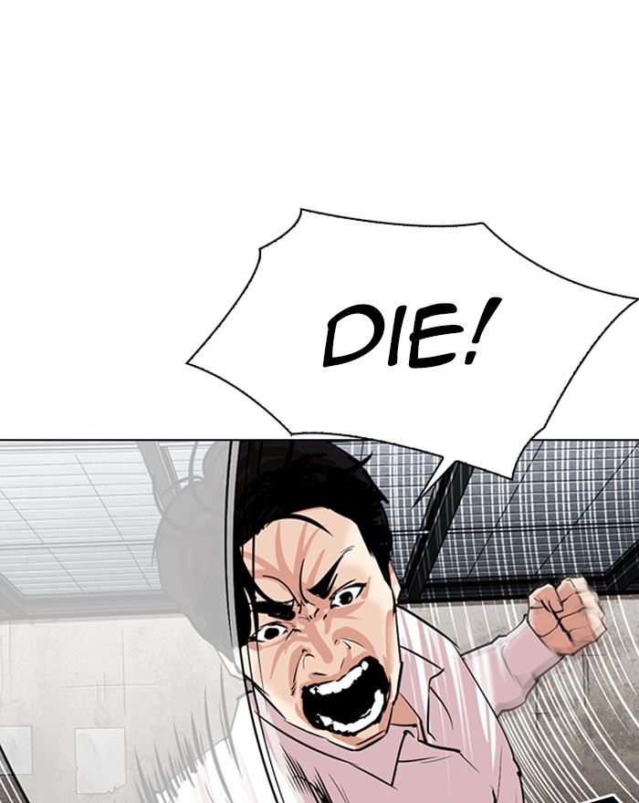 Lookism Chapter 310 page 51 - Chapter 310: Ep. 310: Jake Kim (9)