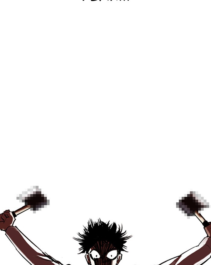 Lookism Chapter 310 page 88 - Chapter 310: Ep. 310: Jake Kim (9)
