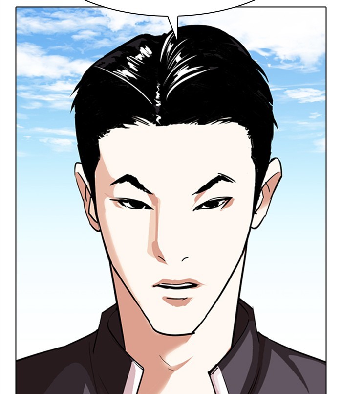 Lookism Chapter 311 page 117 - Chapter 311: Ep. 311: Jake Kim (10)
