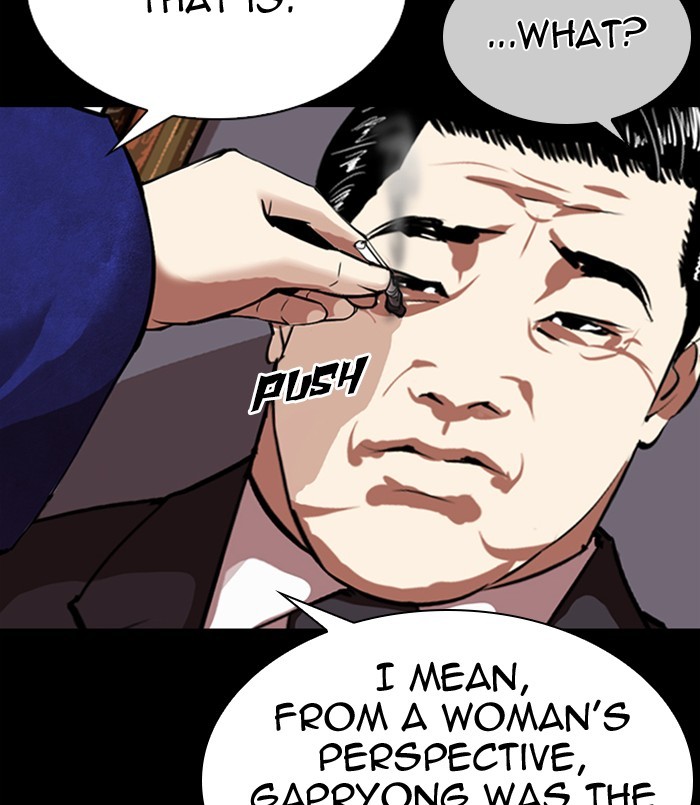 Lookism Chapter 311 page 236 - Chapter 311: Ep. 311: Jake Kim (10)