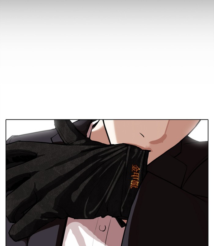 Lookism Chapter 311 page 244 - Chapter 311: Ep. 311: Jake Kim (10)