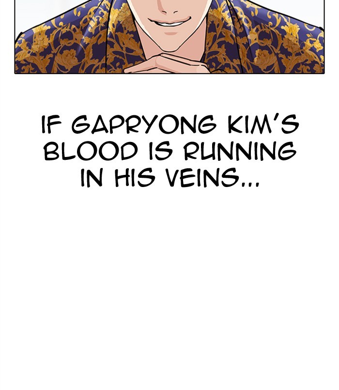 Lookism Chapter 311 page 263 - Chapter 311: Ep. 311: Jake Kim (10)