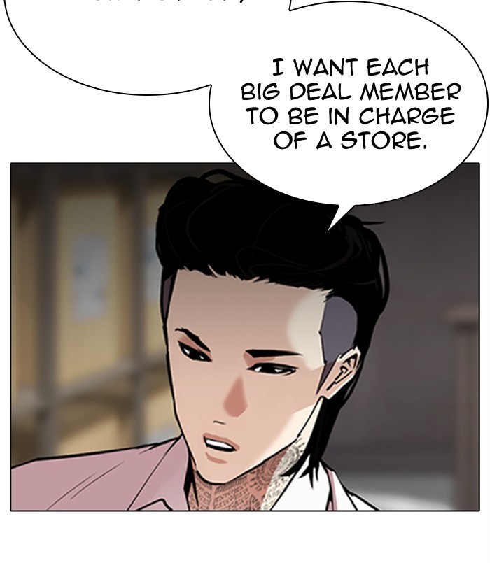 Lookism Chapter 311 page 8 - Chapter 311: Ep. 311: Jake Kim (10)